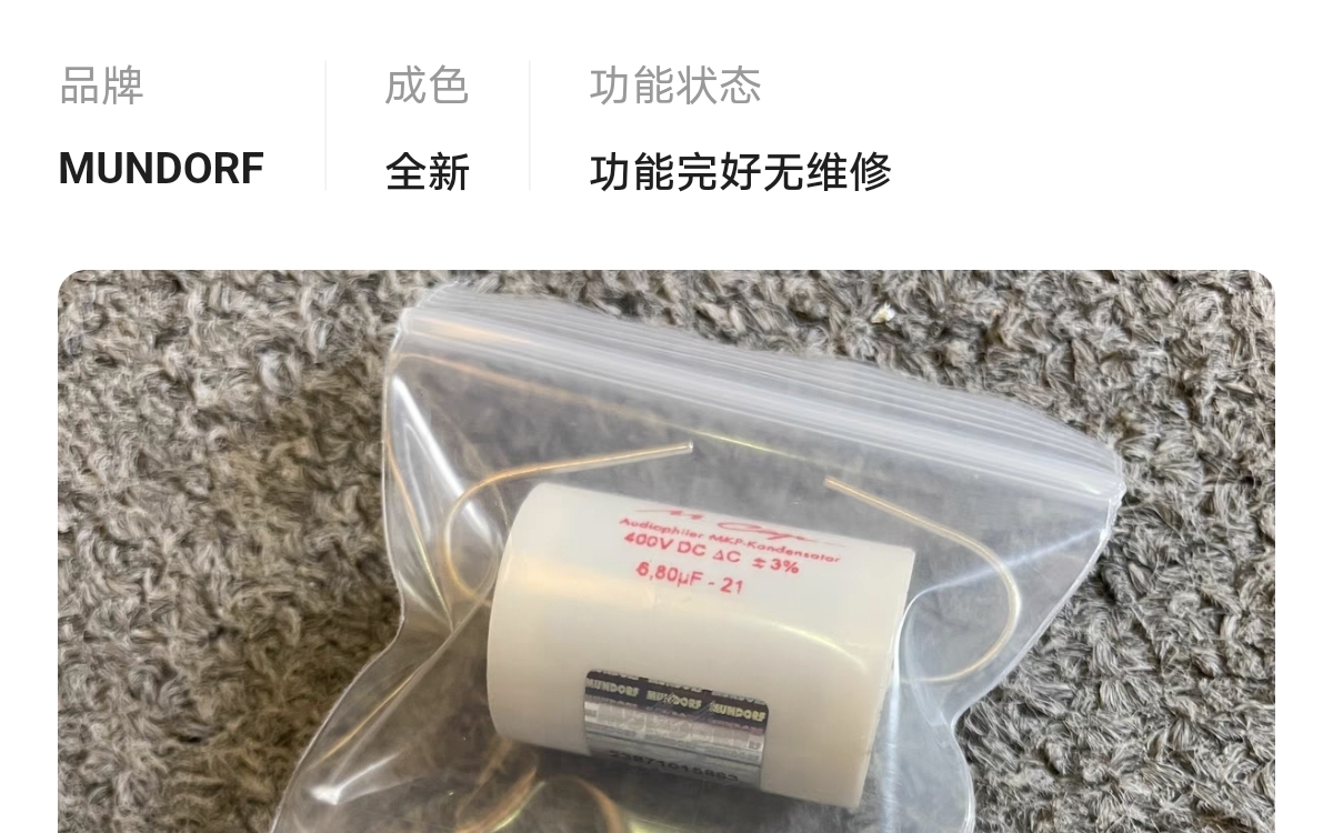 南海之声吴老师的讲解视频成本?代工厂?热泪盈眶非常感动,但是他好友里面的东西从来讲成本论,希望大家热烈的买南海之声,人品极好,真实透明,给...