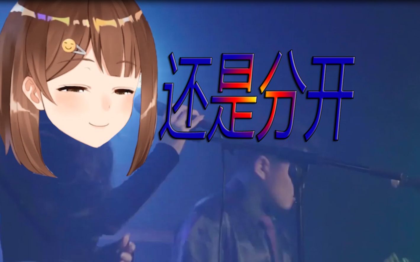 [七海]nanami和otto.还是01分开01