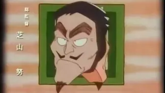 全程高能 忍者乱太郎第一部搞笑精选cut 哔哩哔哩 Bilibili