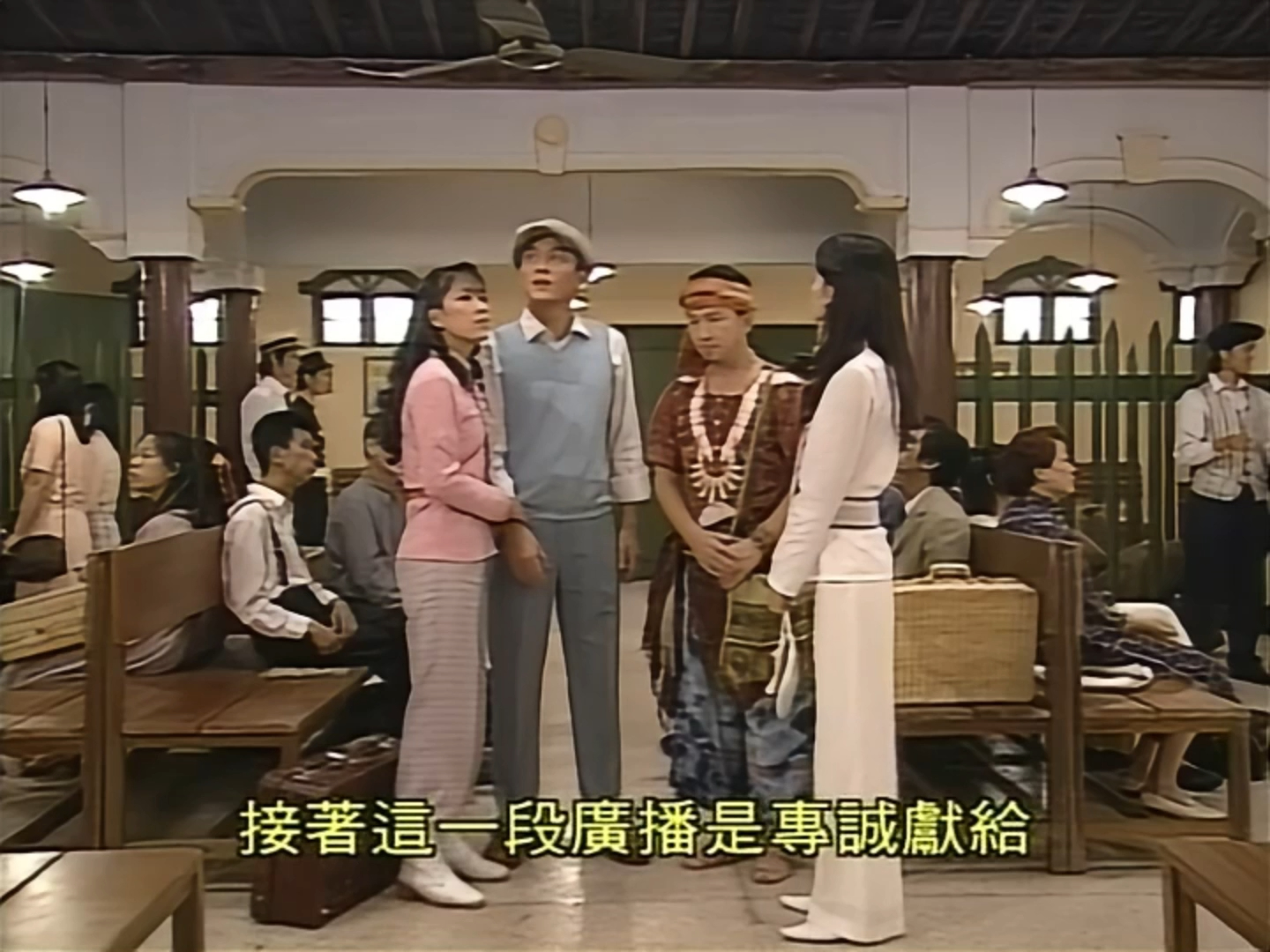 【1080p】卫斯理(罗嘉良粤语版)28 红红与宝裕终成情侣-4