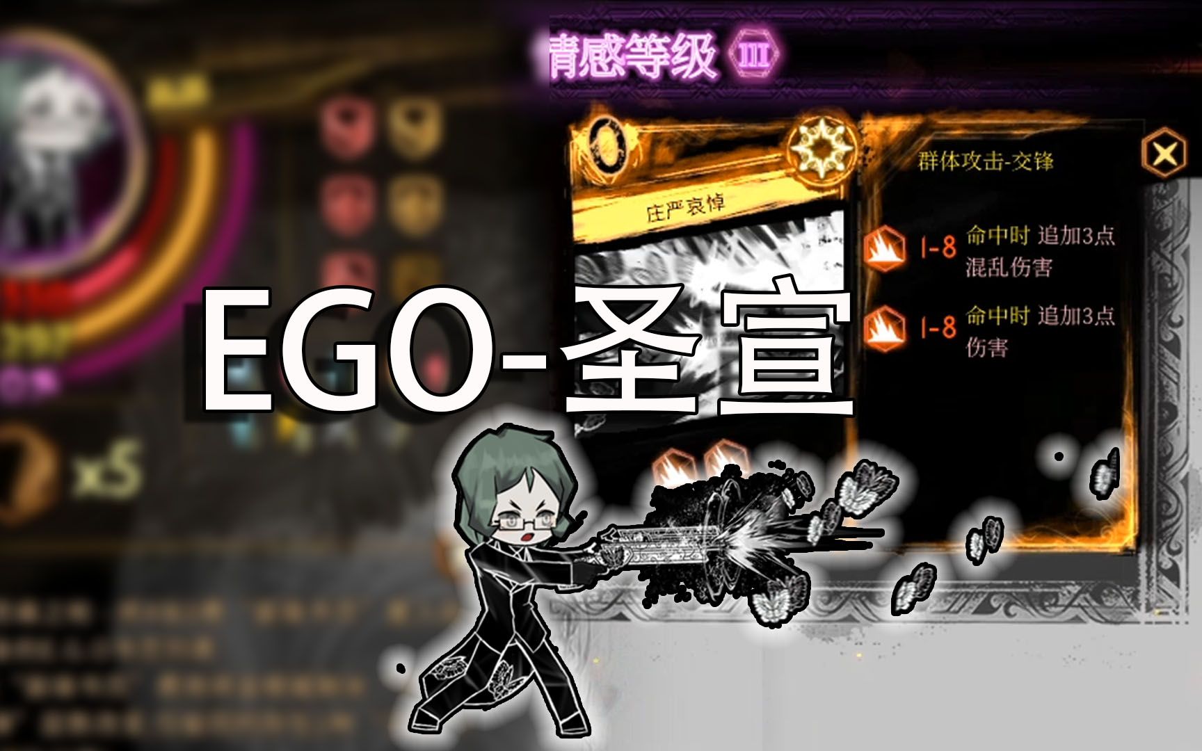 虚无碾压蝶哥,reinhardt冰雪少女-平行时线mod!《废墟图书馆》