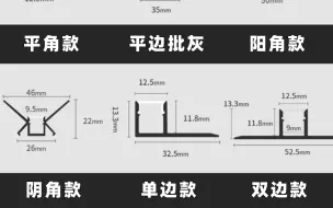 Download Video: 家里装线性灯的8个地方