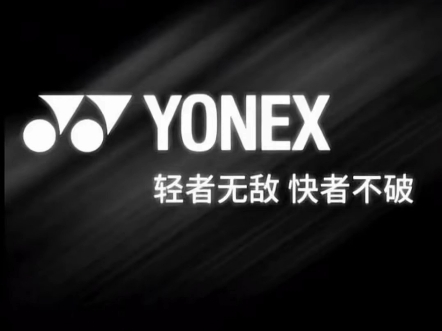 我打羽毛球从二年级打到现在初一,鞋已经非常小了但