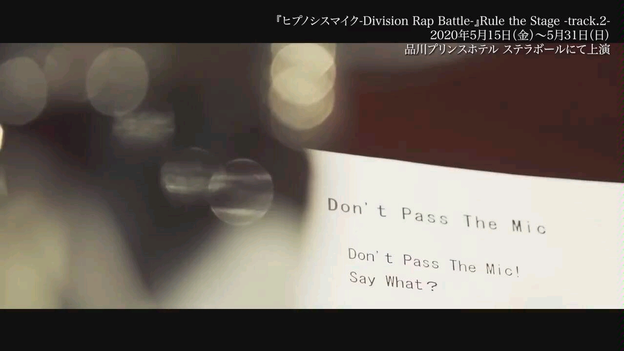 ヒプノシスマイク Division Rap Battle Rule The Stage Track 2 スポット映像公開电影 52movs Com