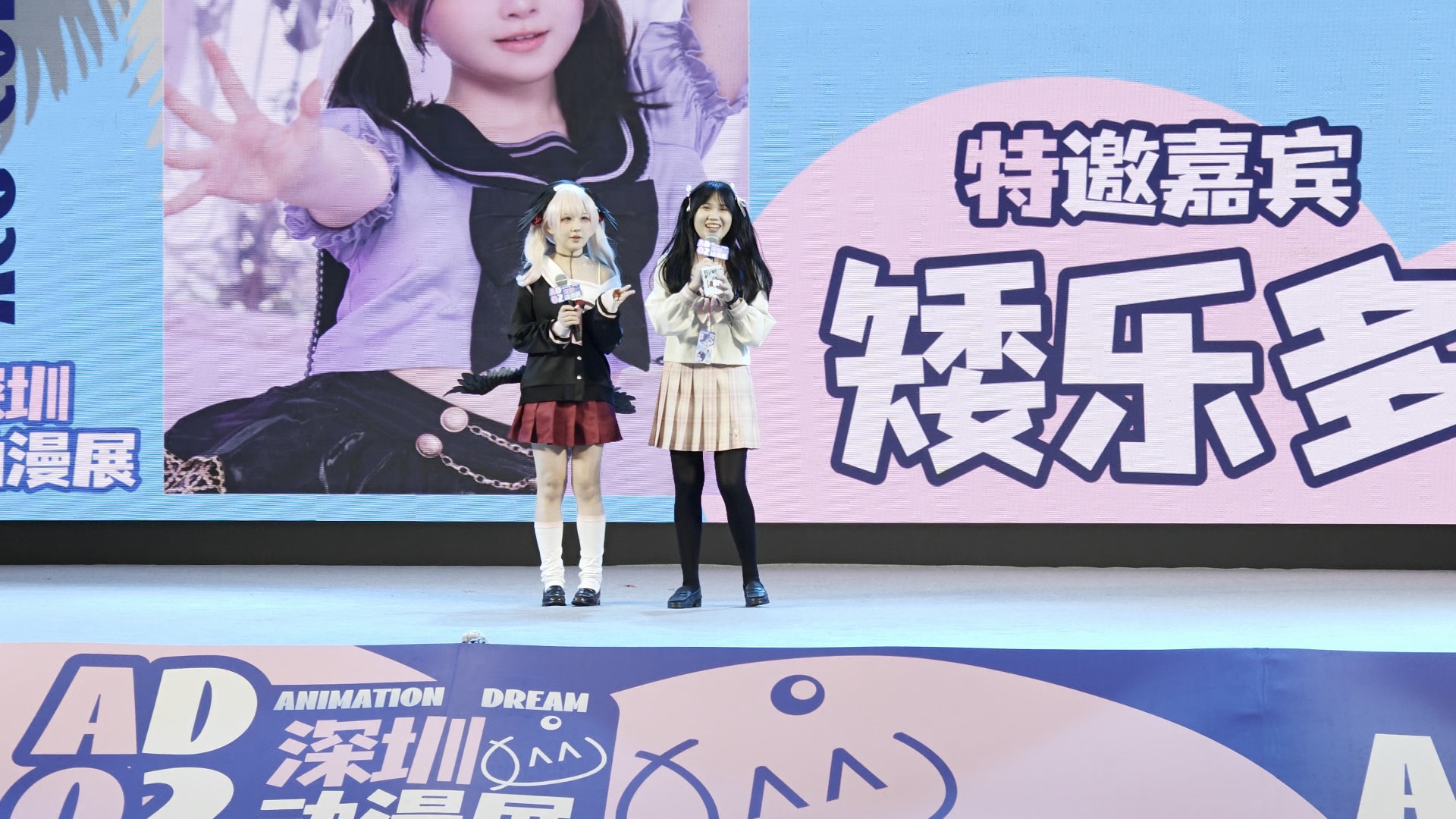 深圳ad02动漫展 矮乐多aliga cos下江小春 粉丝互动环节 4k60hdr杜比
