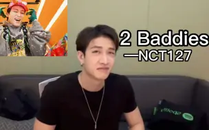 Download Video: 【方灿】用灿房音响听 NCT127 “2 Baddies”（疾驰）