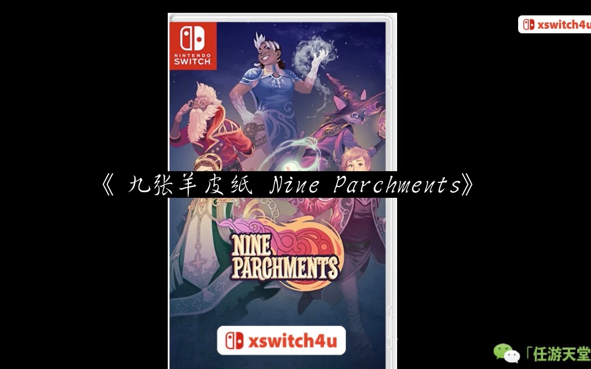 3707.九张羊皮纸 Nine Parchments单机游戏热门视频