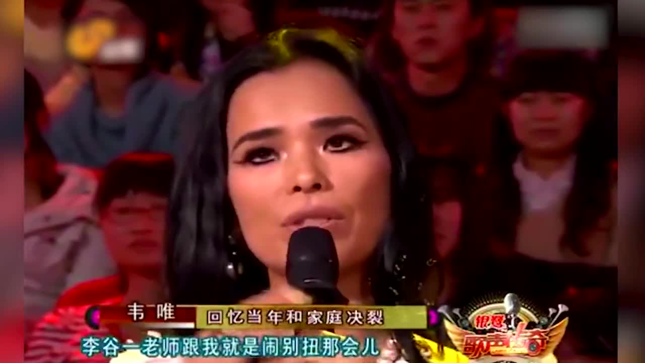 “歌坛天后”韦唯:抛弃付笛生和恩师李谷一决裂,远嫁国外险丧命哔哩哔哩bilibili