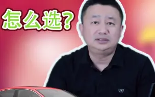 下载视频: 尔沃S60怎么选，二手沃尔沃S60价格，哪款最值得买？