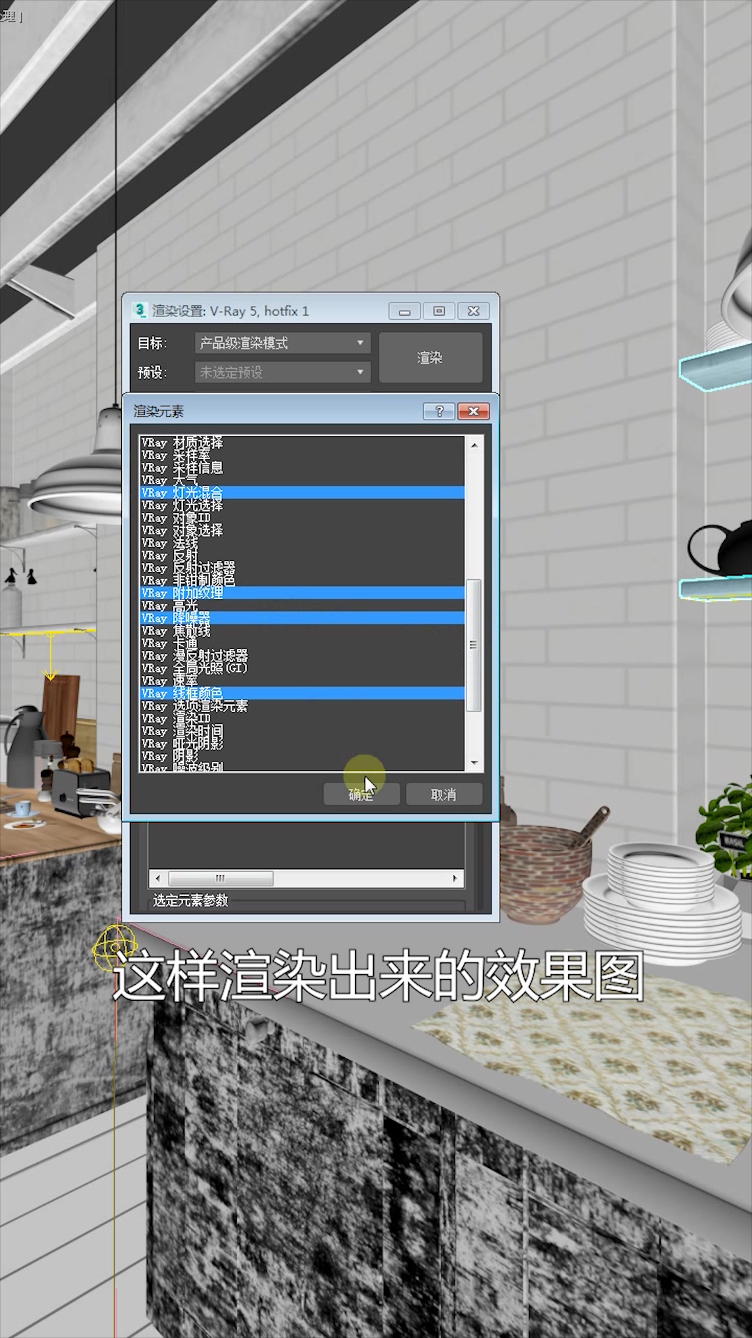 3DMAX最完美的渲染参数设置哔哩哔哩bilibili