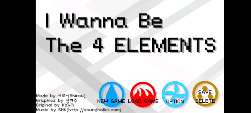 [图]I Wanna be the 4 Elements 第一期