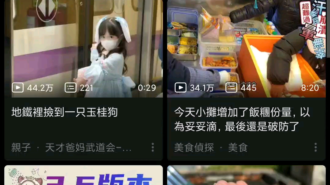 b站怎么崩了哔哩哔哩bilibili