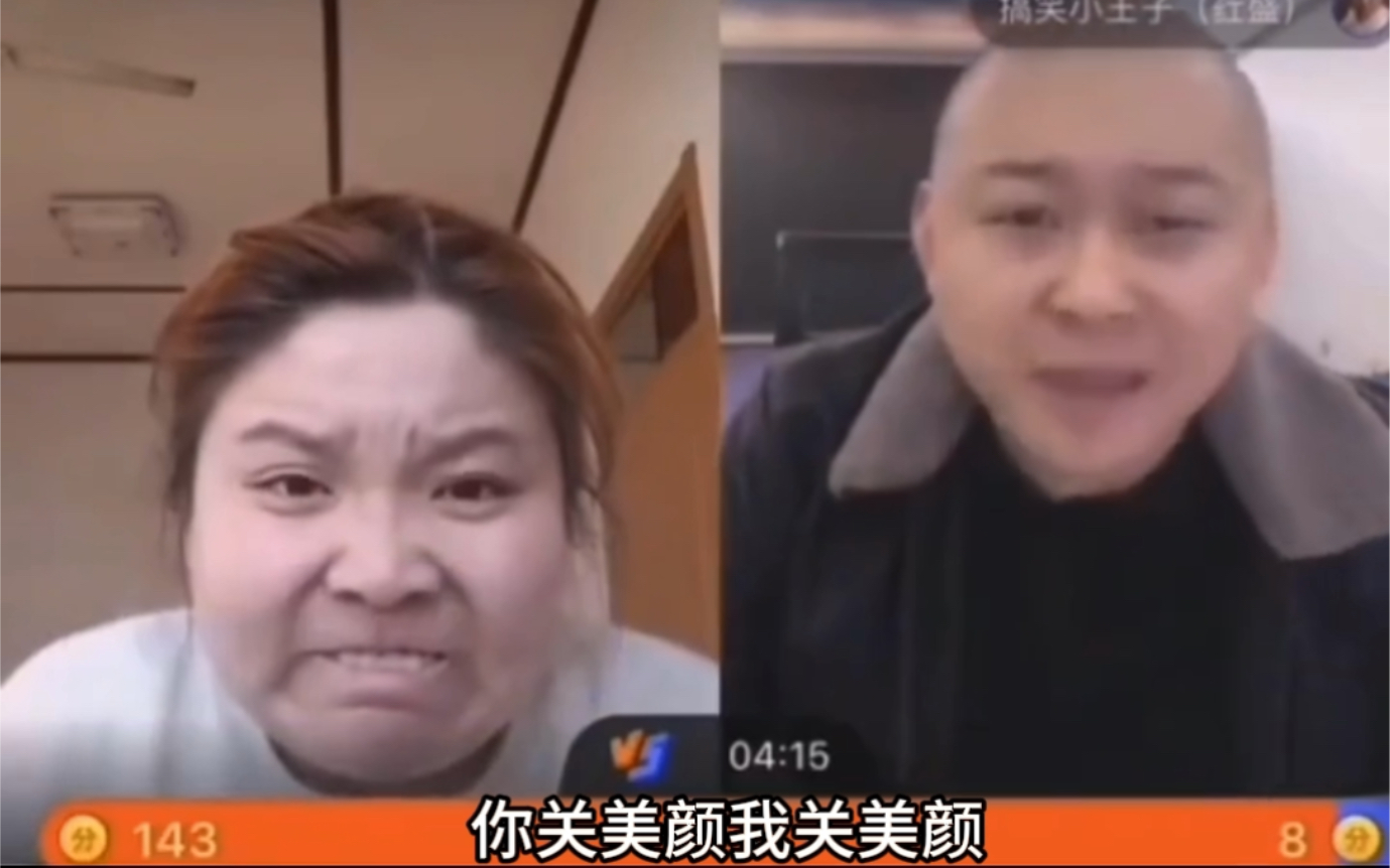 郭子pk被质疑开美颜