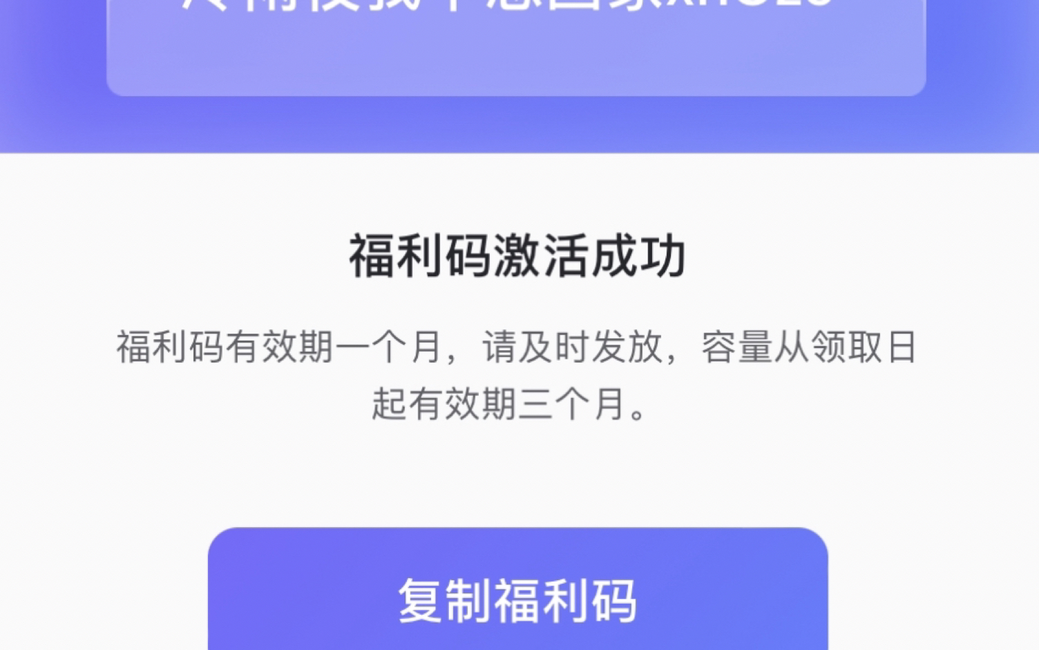 阿里云盘4月9日200GB容量福利码无偿分享哔哩哔哩bilibili