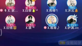 Download Video: 【X.堆堆】吟唱部分，堆宝的吟唱真的绝