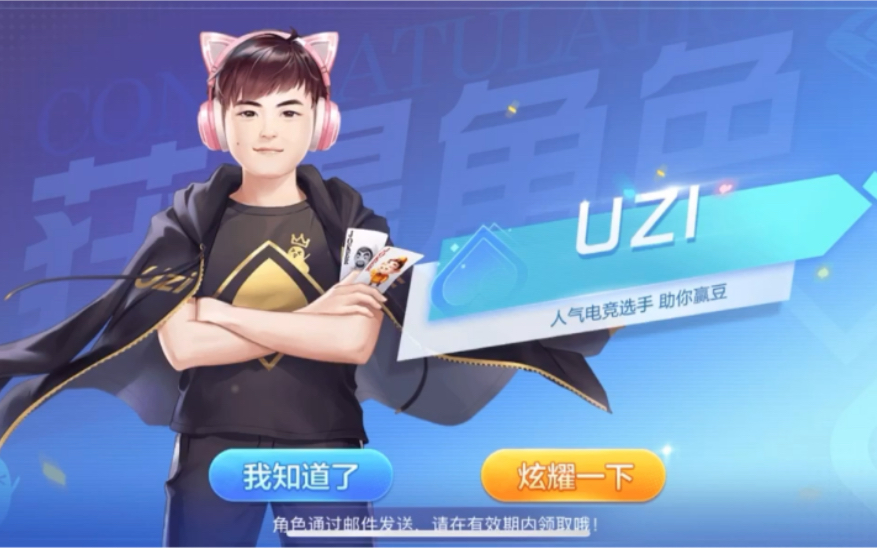 uzi角色欢乐斗地主初体验,两败一胜,胜局是两只小狗斗地主