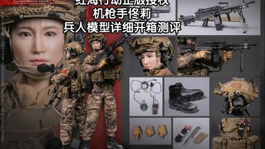 FLAGSET 1/6初二六班 風紀委員突撃手韓美美（FS-73039） フィギュア専門店 -ソダチトイズ / FLAGSET 1/6初二六班 風紀