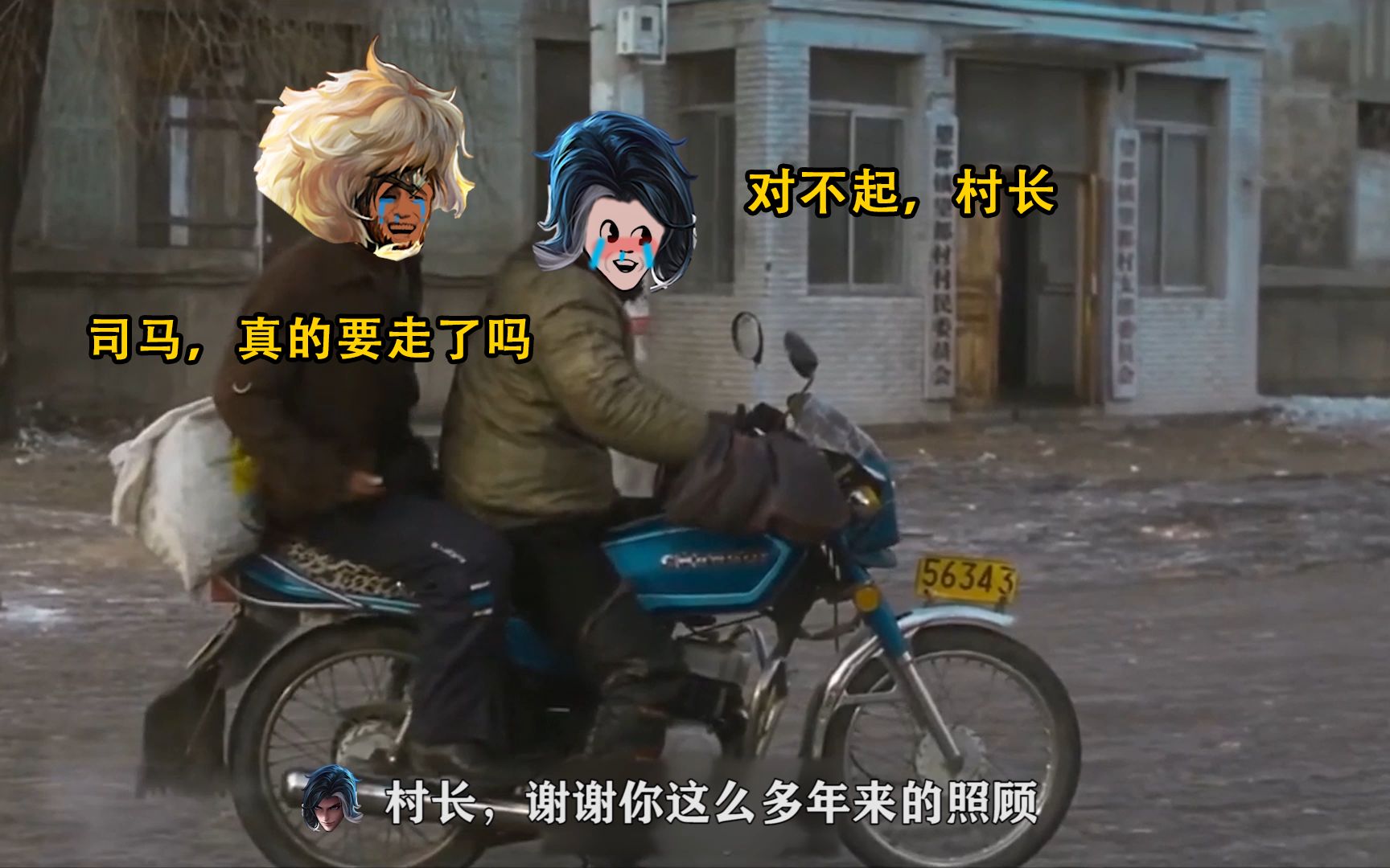 活动作品王者荣耀无皮村守村人