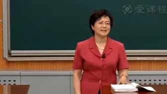 【公开课】中央财经大学：金融学 李健（全73讲）