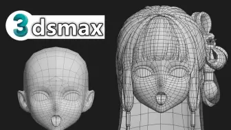 3dmax角色建模 人体头部五官布线教学 零基础也能学会的建模