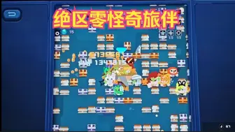 Descargar video: 把秦始皇陵挖出来了？！