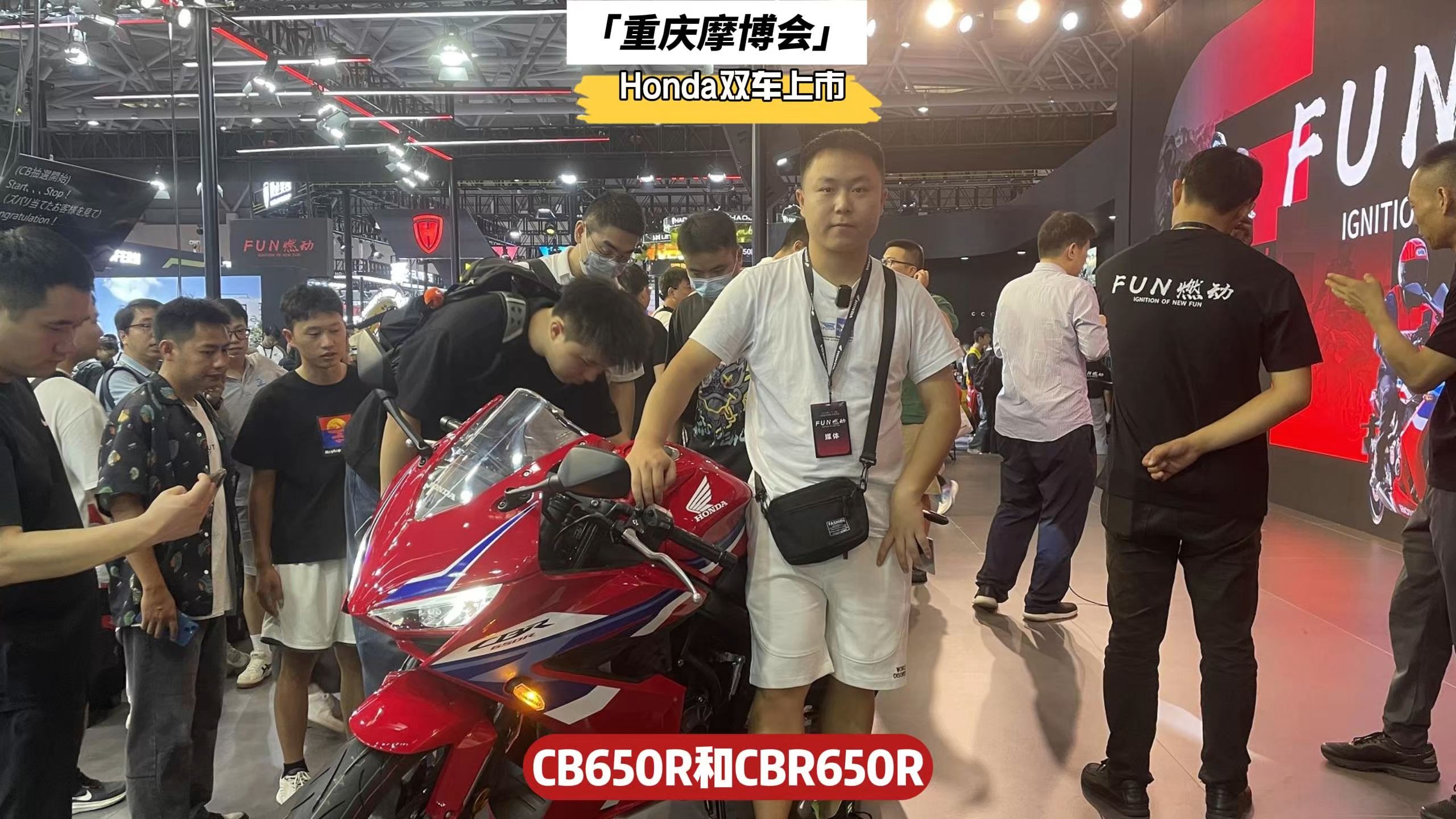 降价增配,本田2024款CB650R/CBR650R要让电控离合器成为新潮流?哔哩哔哩bilibili