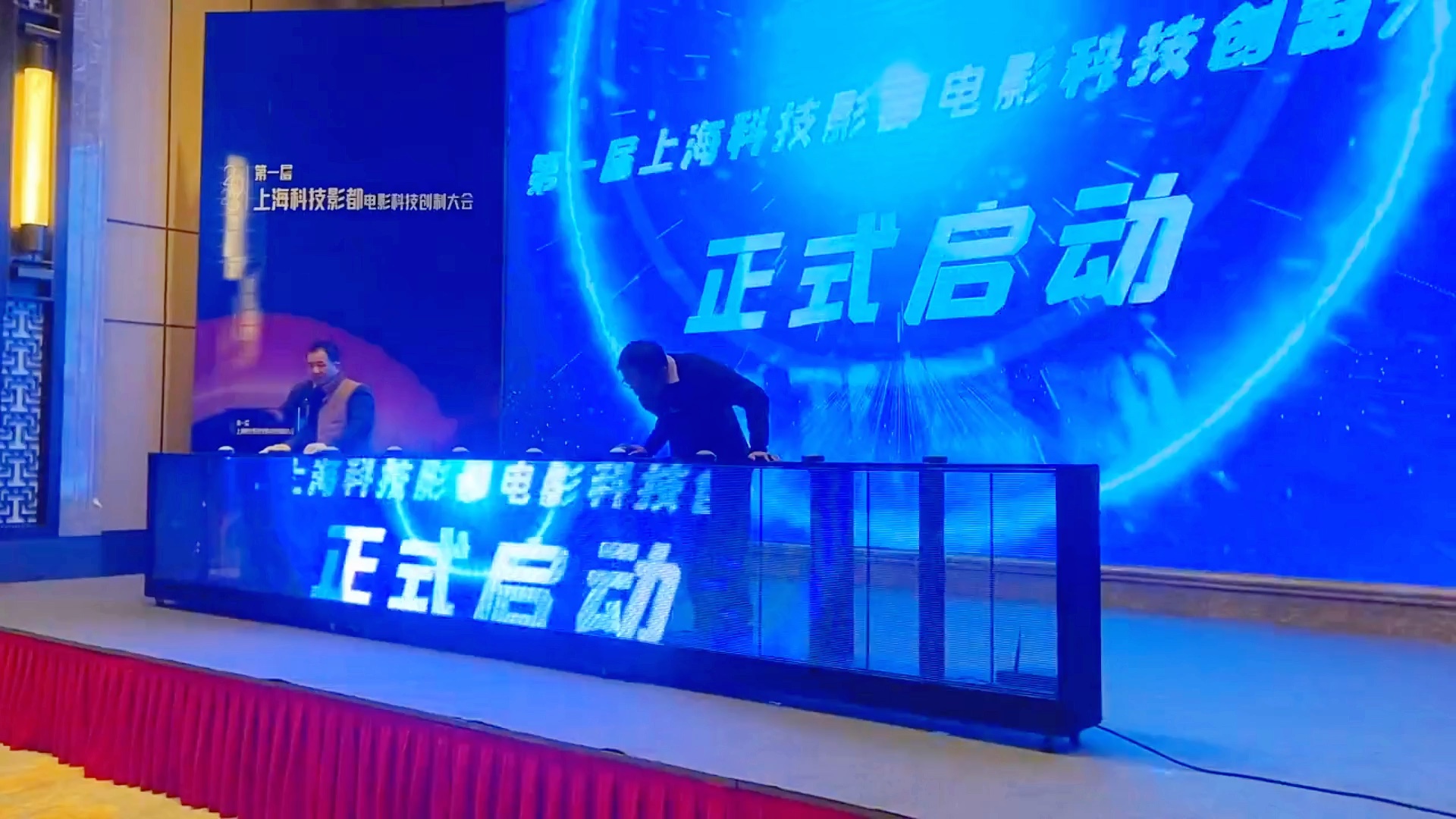 78冰屏启动道具8215透光效果强,具有色彩均匀