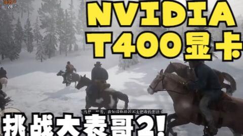 Nvidia Quadro T600 - Red Dead Redemption 2 Gameplay 