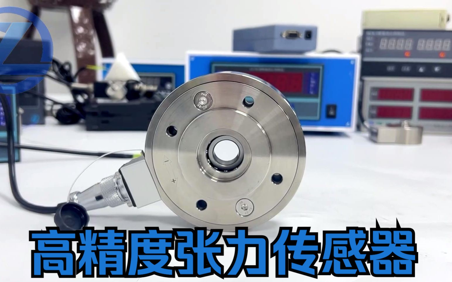 徽力智lz系列高精度张力传感器