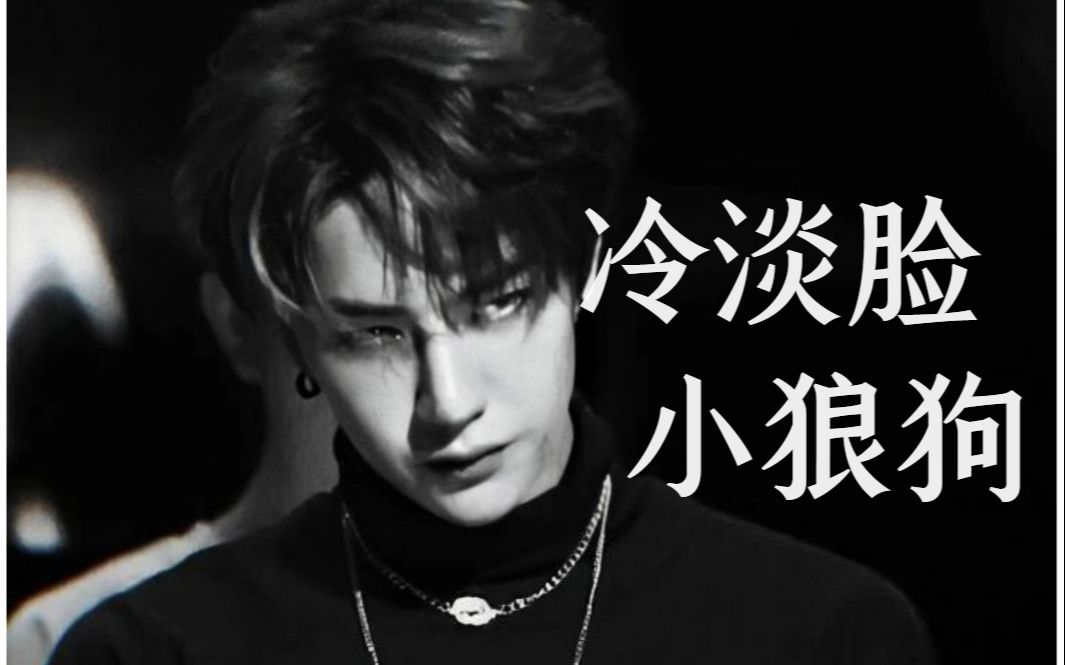 【王一博】禁欲系性感 进来挨凶!