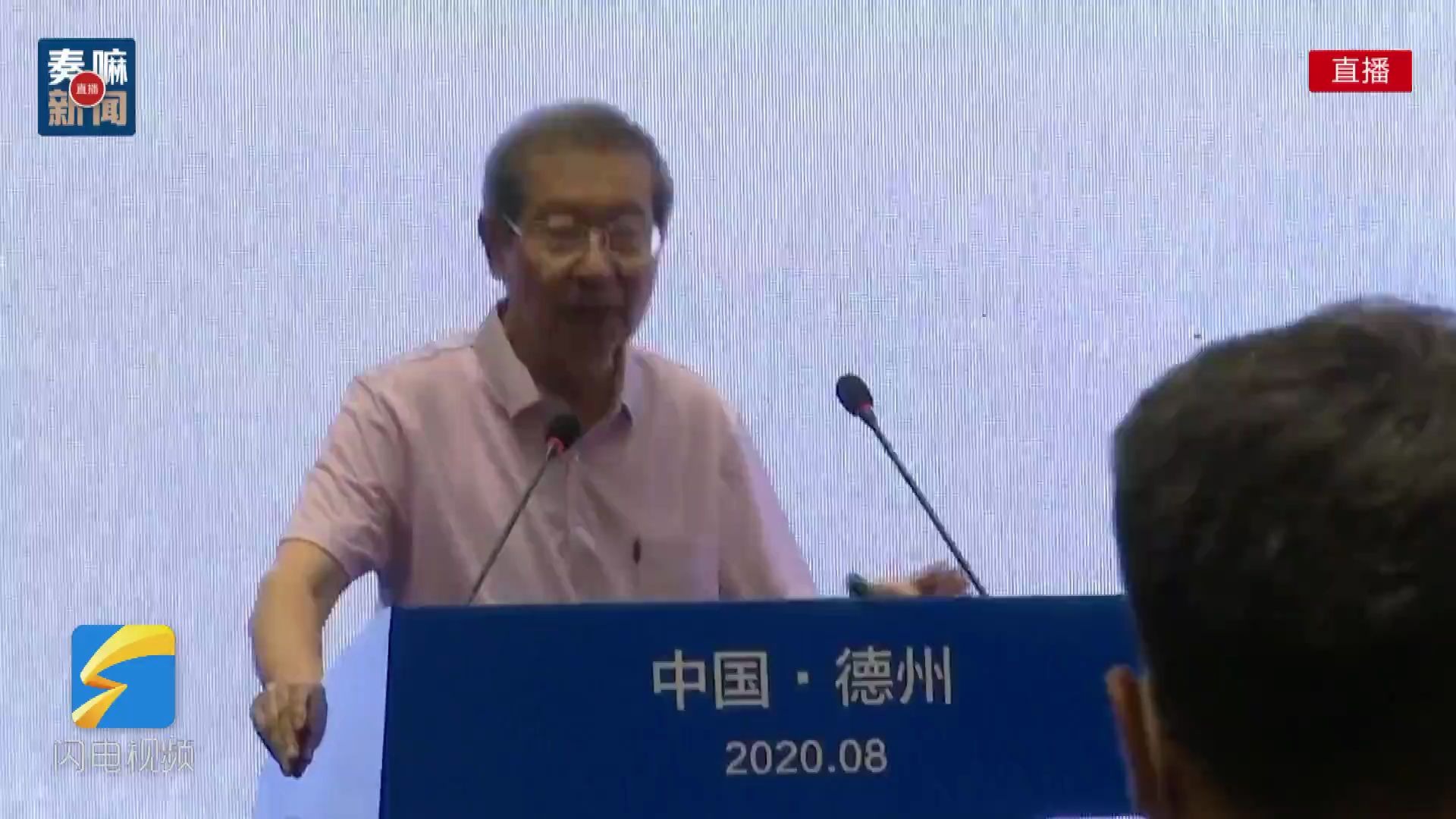 2020年中国科协年会|陈润生作《从新冠病毒、精准医学到核酸药物》报告哔哩哔哩bilibili