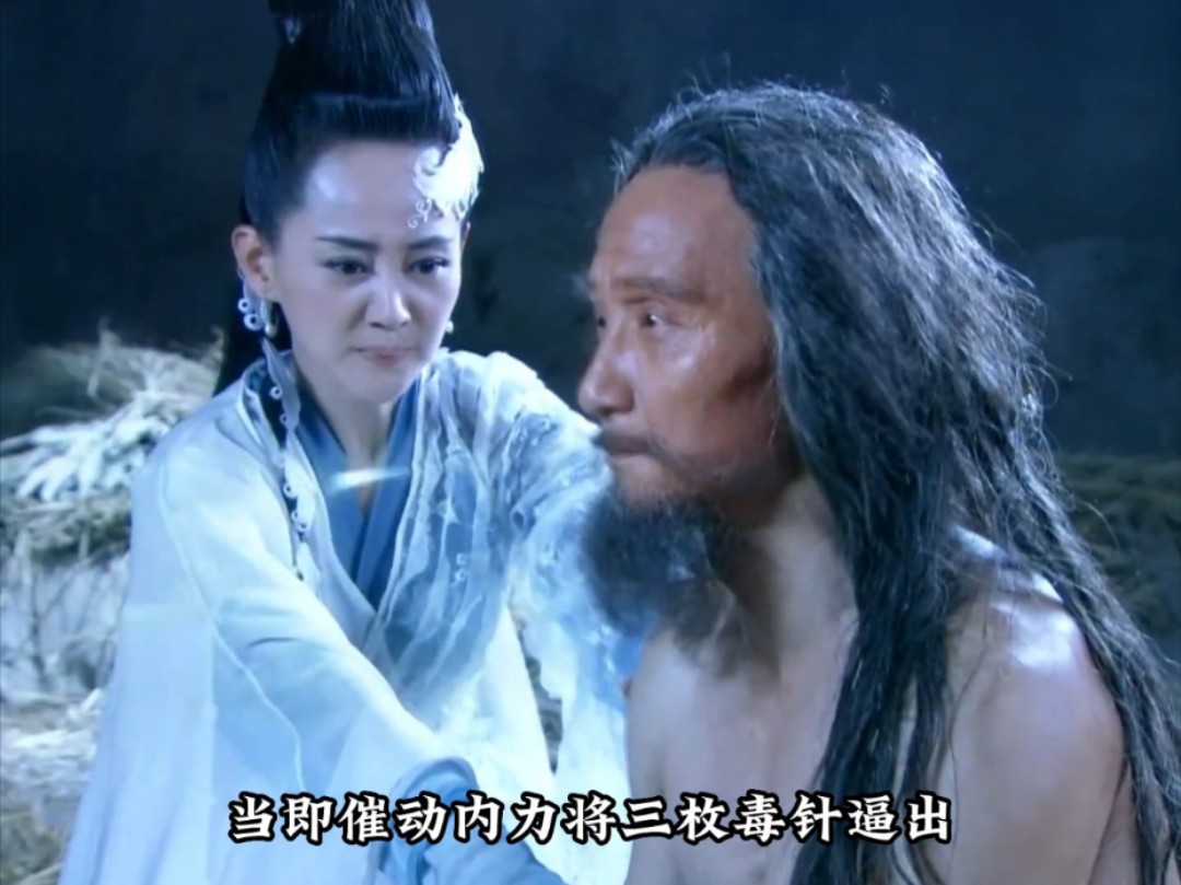 傅红雪迎来奇遇,救下太师傅烟波天客