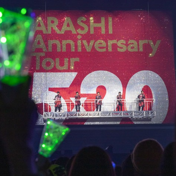 ARASHI Anniversary Tour 5×20」4.19 Fri. Tokyo_哔哩哔哩_bilibili