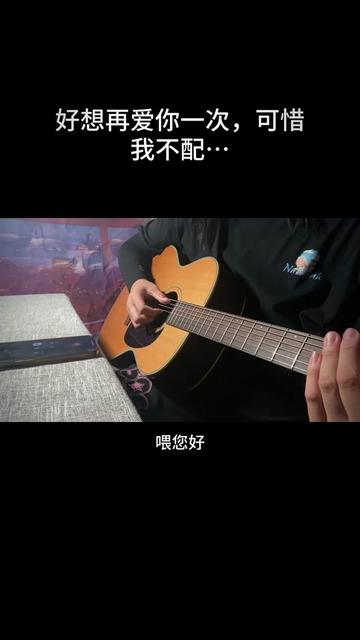 爱如潮水哔哩哔哩bilibili