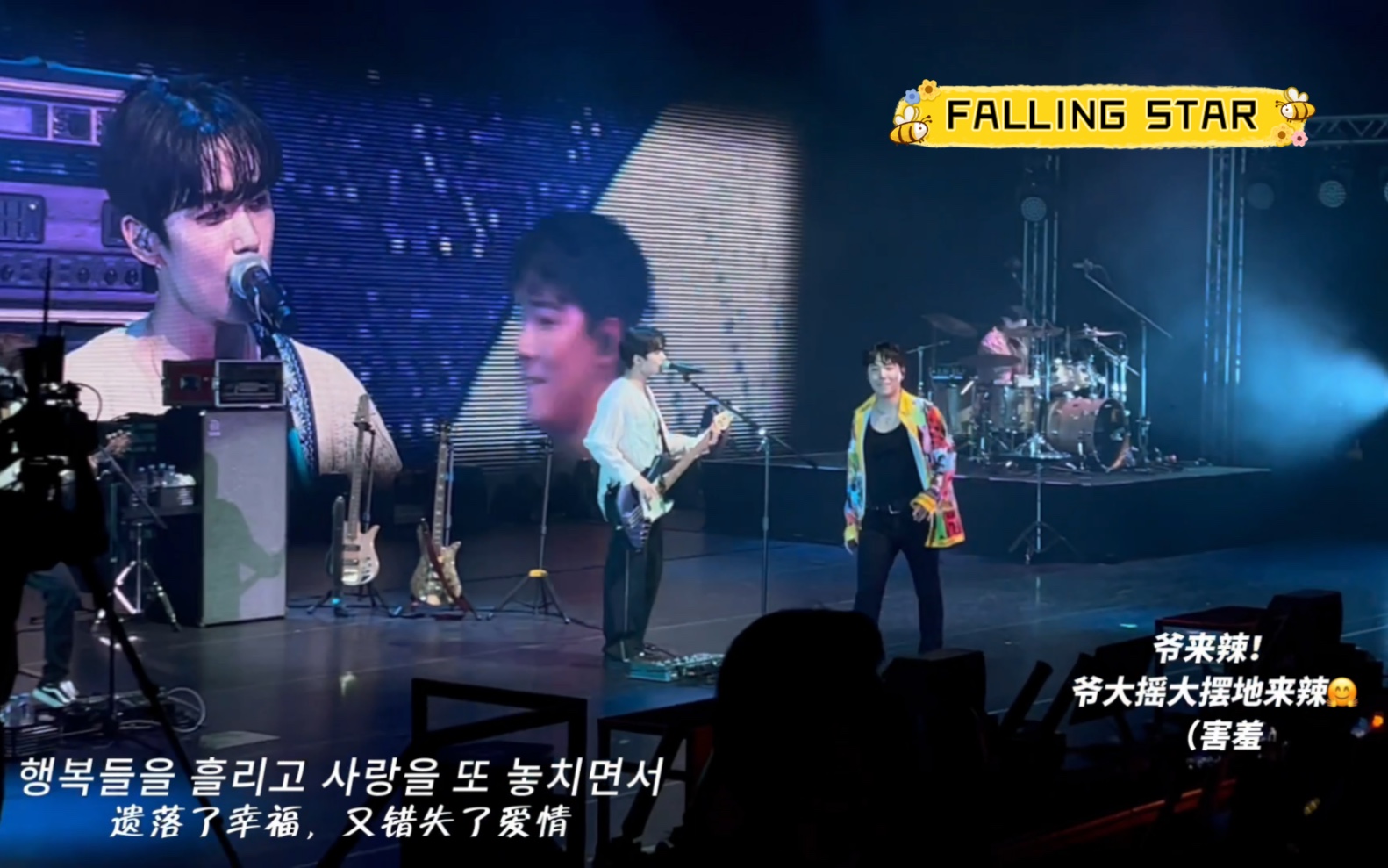 [图]FALLING STAR (Live) - FTISLAND MACAU 2023