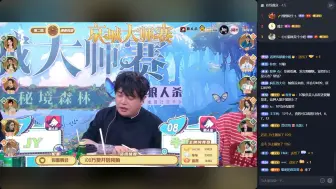 【京城大师赛】20240618 S14 第九周Day1 第二局 舞者假面（弹幕版）