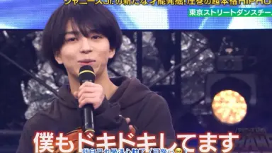 元ジャニーズJr-哔哩哔哩_Bilibili