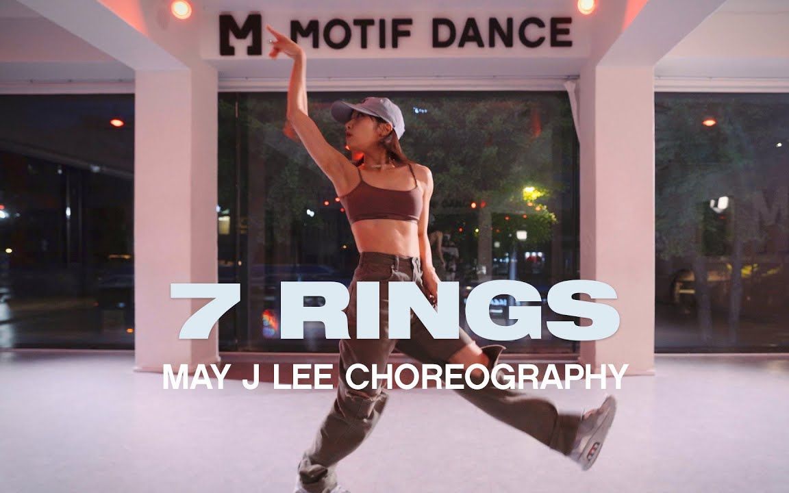 [图]May J Lee Choreography 7 Rings - Ariana Grande