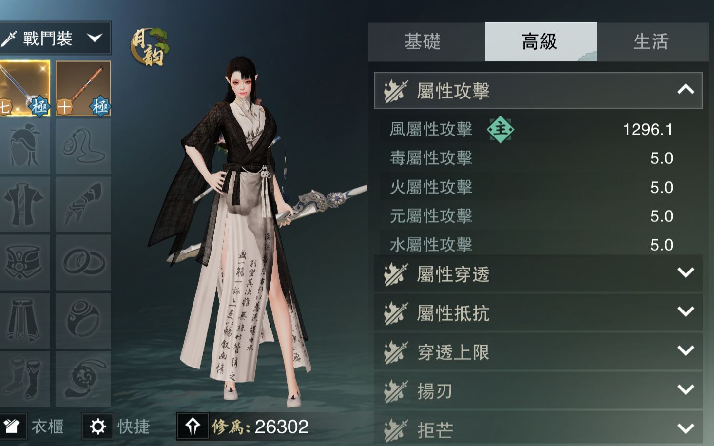 一梦江湖华山两件装备单刷铁侠教学