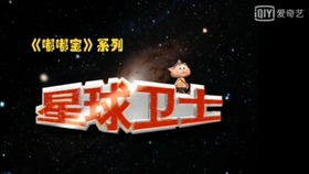 不可思议宇宙魔神 哔哩哔哩 つロ干杯 Bilibili