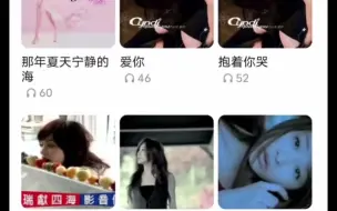 Download Video: 真的很想心凌呀～听她的歌，唱她的歌，好想她……