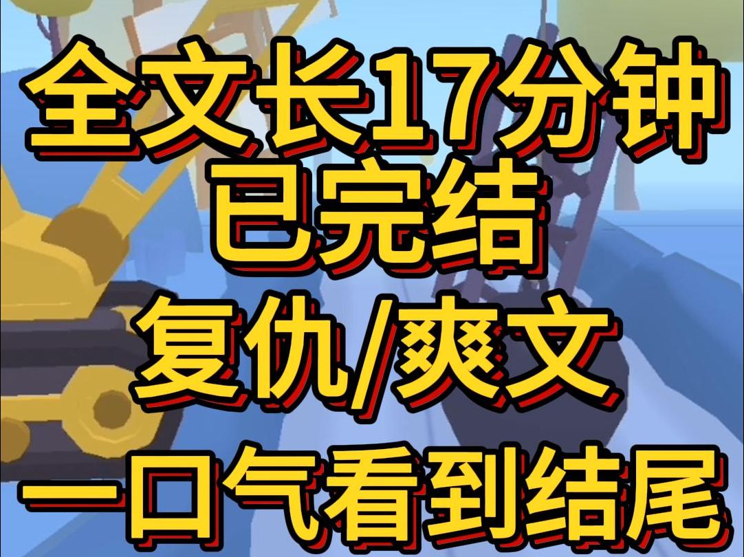 (爽文已完结)当我爸又一次私会影后惹得我妈暗自垂泪时我觉醒了大女主系统爸了个跟的我妈真是倒了大霉才追到这种水性杨草的小泥马哔哩哔哩bilibili