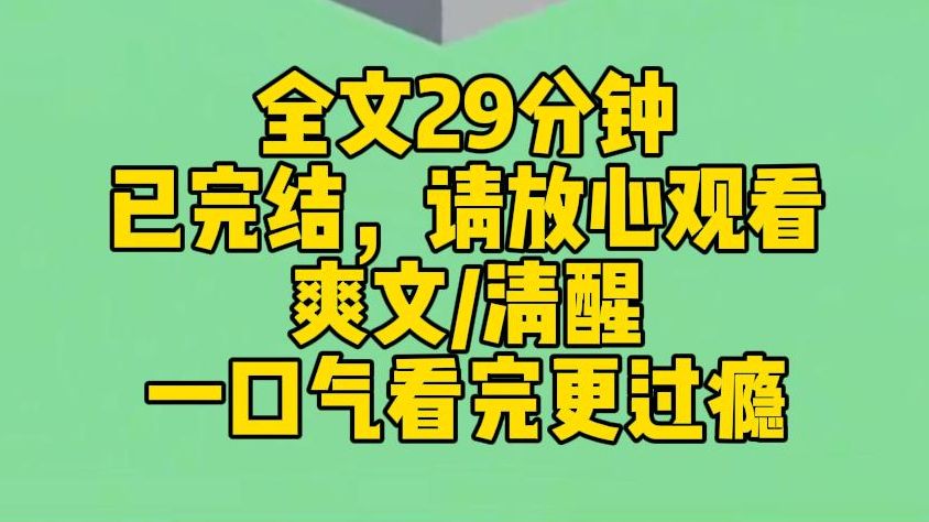 【完结文】妹妹在游戏里假装富婆,借网贷买皮肤.爸妈帮她还贷,她却依旧死性不改.我劝爸妈别再娇惯她,这样只会害了她.妹妹却因此恨上我,把我骗...