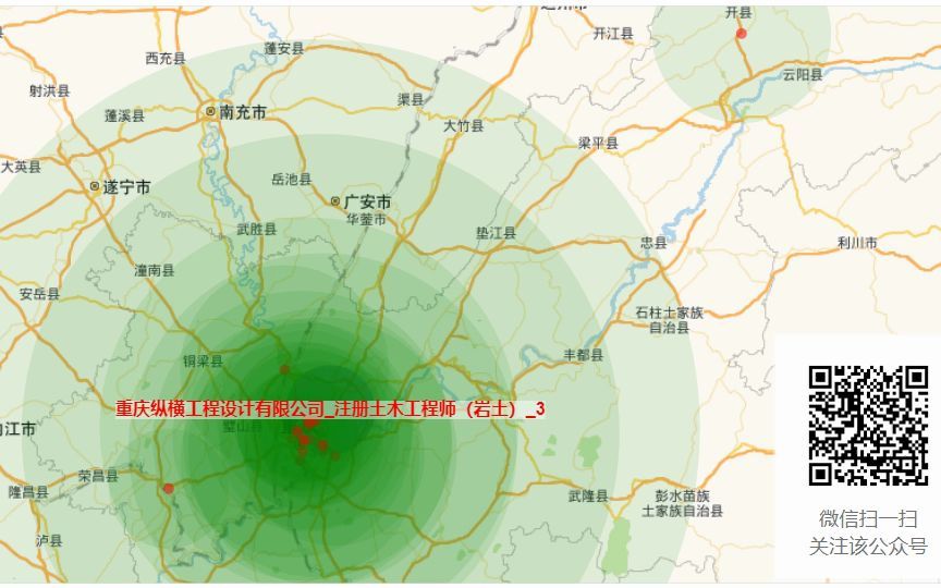 2022重庆市注册土木工程师(岩土)注册岩土哔哩哔哩bilibili