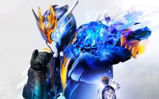 Build New World 假面騎士cross Z ビルドnew World 仮面ライダークローズ 搜索结果 哔哩哔哩 Bilibili