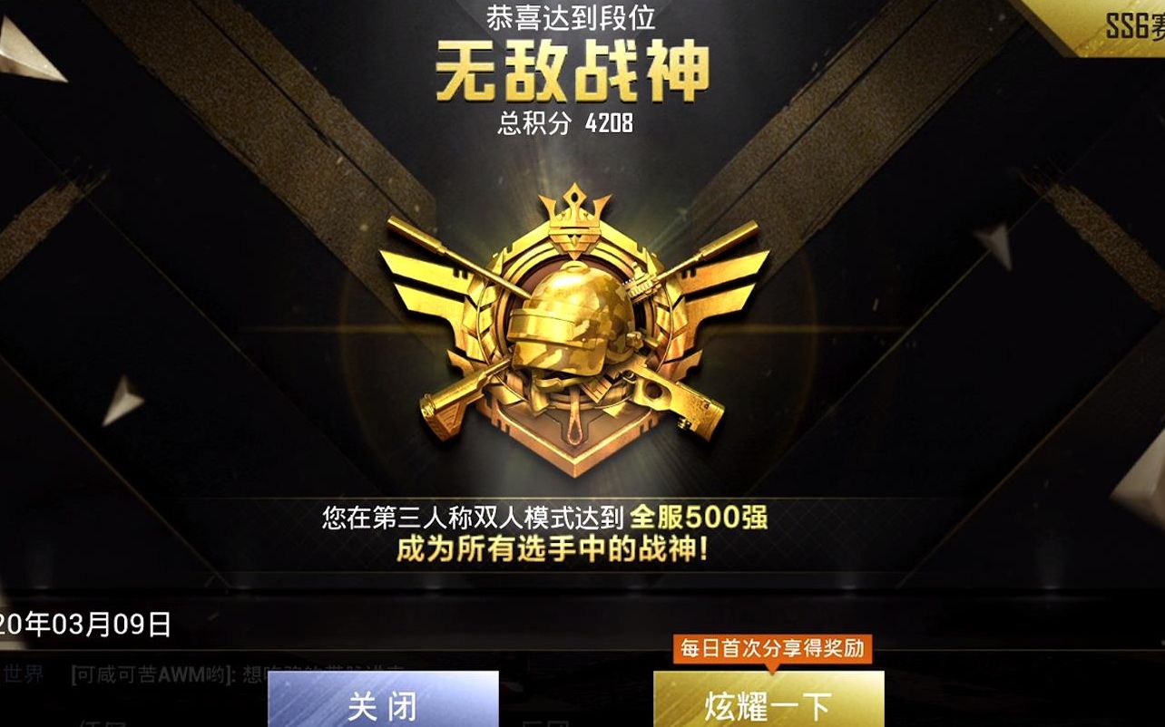 超级王牌的威力