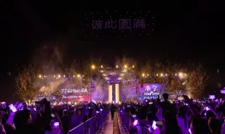 Download Video: 世上没有两遍一模一样的一千年以后！JJ20《一千年以后》41场高音转音合集