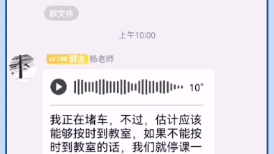 《善解人意》的同学们哔哩哔哩bilibili