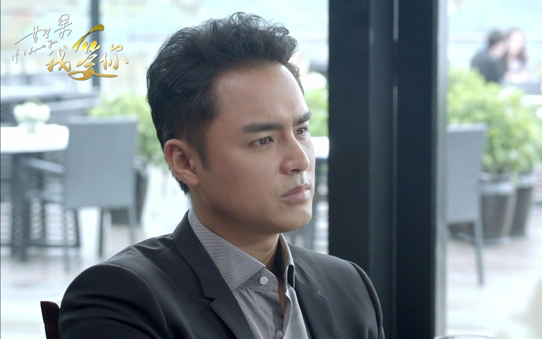 【明道】如果我爱你 (演技cut10)- 试探戏中戏