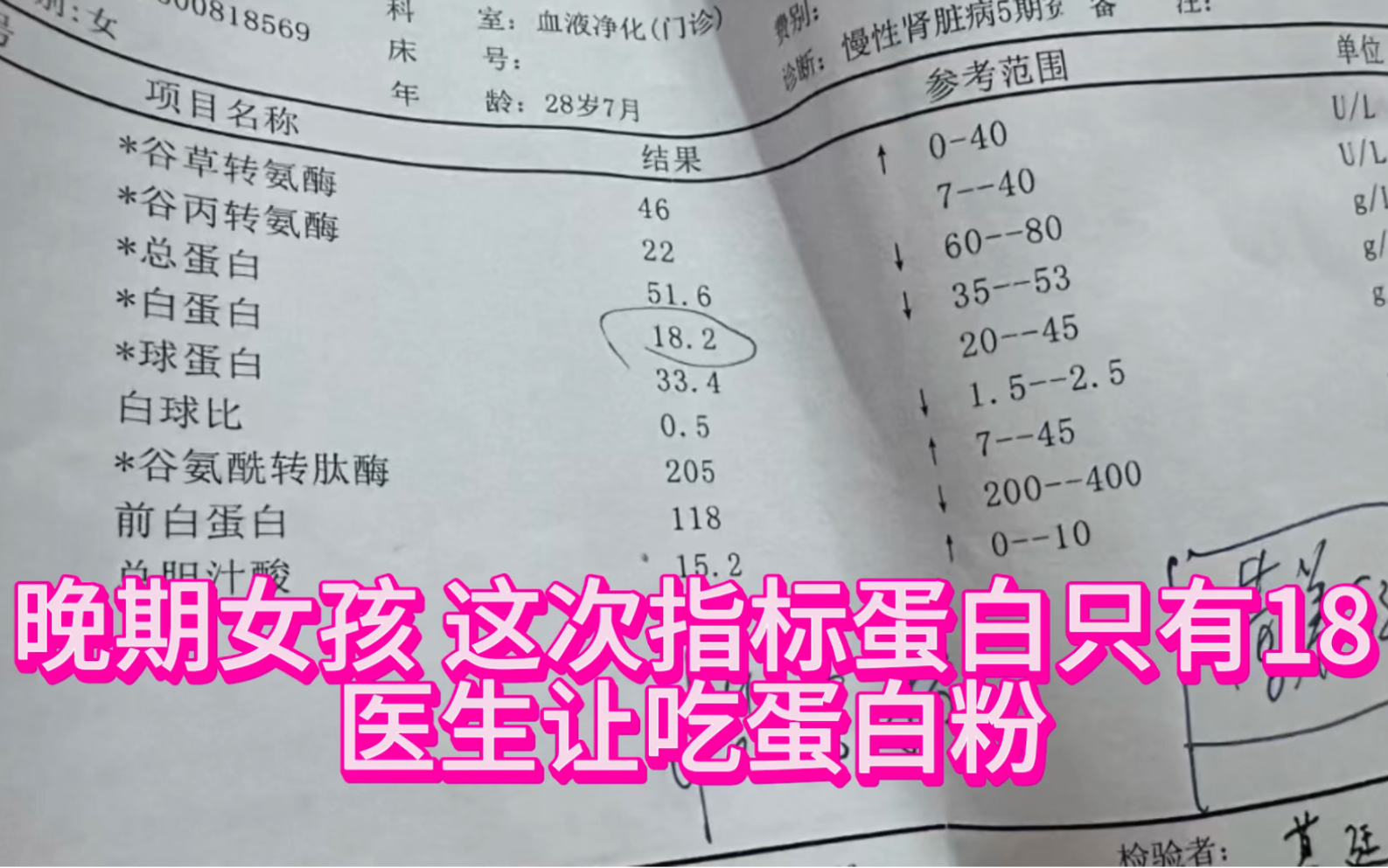 我是河南新乡人,生病16年没有去过很远的地方,好想去看看外面的世界可惜没有机会 希望快点好起来哔哩哔哩bilibili